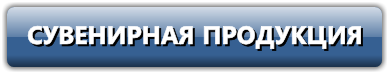 Нажимая кнопку регистрация. Кнопка записаться. Кнопка зарегистрироваться. Записаться на курс. Запись на курсы.